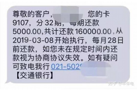 重庆专业要账公司如何查找老赖？